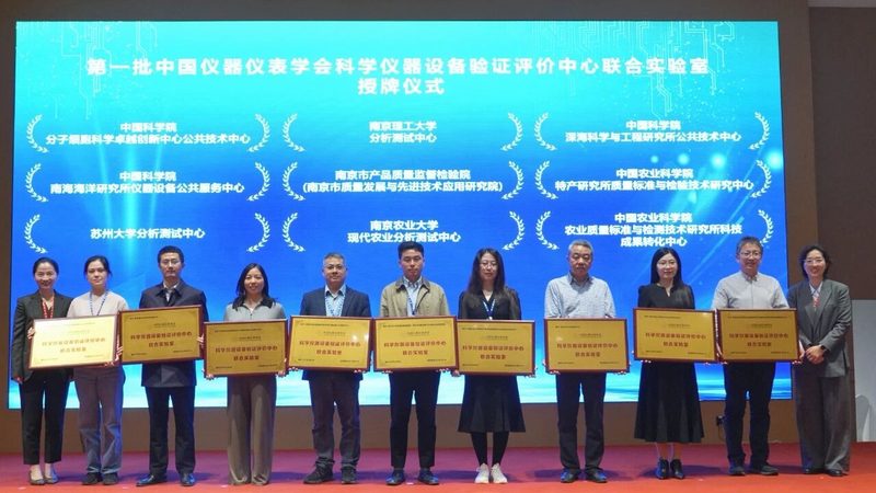 广东二次仪表代理加盟条件及流程