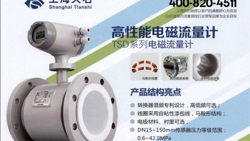 智能流量计485通讯接线，连接未来工业的脉络**