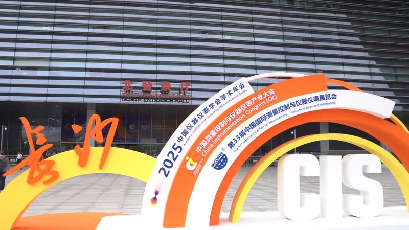 气体检测仪校准：确保安全可靠的关键步骤